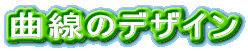 Ȑ̃fUC 