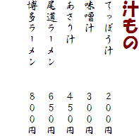 `
Ăۂ`@@@QOO~
X`@@@@@ROO~
`@@@@STO~
[@@UTO~
[@@WOO~
