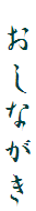 @@Ȃ