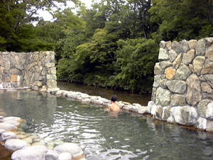 夫婦かっぱの湯
